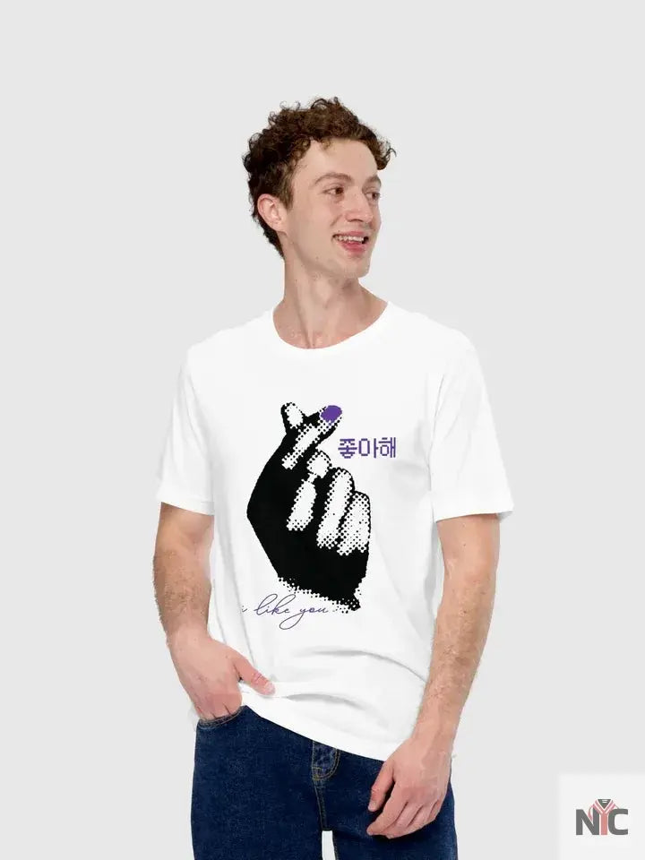 Squid Game Thanos I Like You White T-Shirt NYC Jackets