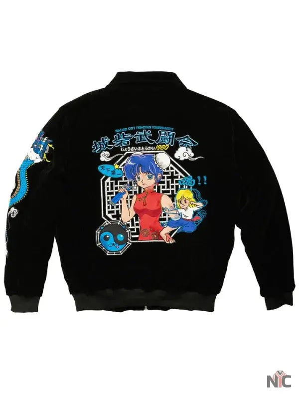 Walled City Fighting Tournament Velvet Jacket NYC Jackets